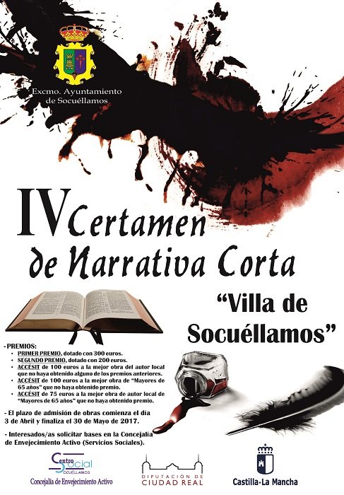 CARTEL CERTAMEN NARRATIVA-2017